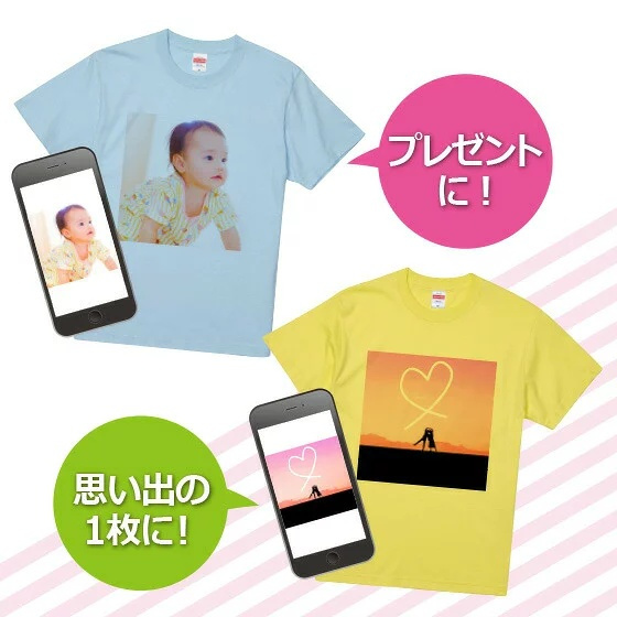 写真入り Tシャツ オリジナル 写真プリント 1枚から 名入れ・文字入れ ペット・うちの子グッズ 子供の絵 プレゼント 卒業・卒団記念品 半袖 5色 キッズサイズ有【送料無料(一部地域除く)】