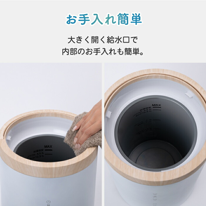 スチーム加湿器 ポット型 加熱式 4L 大容量 上部給水 加湿器 最大19畳 パワフル 750mL/h 清潔 あったかスチーム 省エネ eco タイマー チャイルドロック 湿度設定 お手入れ簡単 リビング 寝室 オフィス 乾燥対策 おしゃれ 北欧 冬物家電 ギフト THREEUP スリーアップ