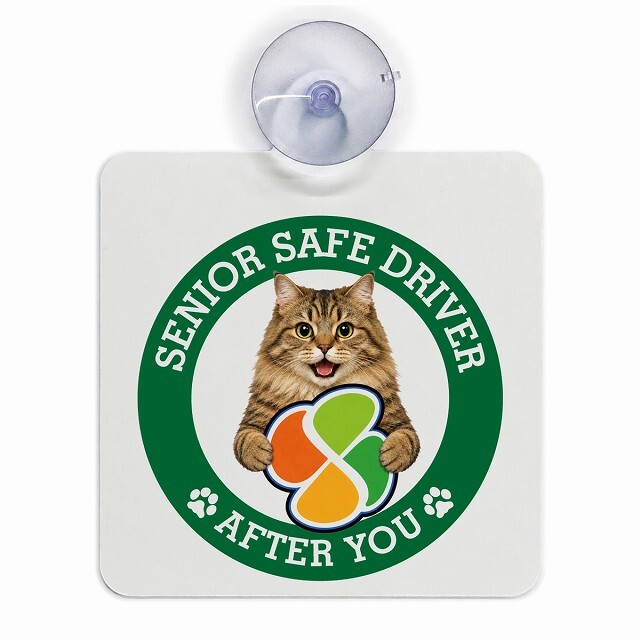 カーサイン 高齢者マーク SENIOR SAFE DRIVER サイベリアン 車内用 吸盤タイプ 収れん火災防止タイプ 肉球 日本製 車 ステッカー