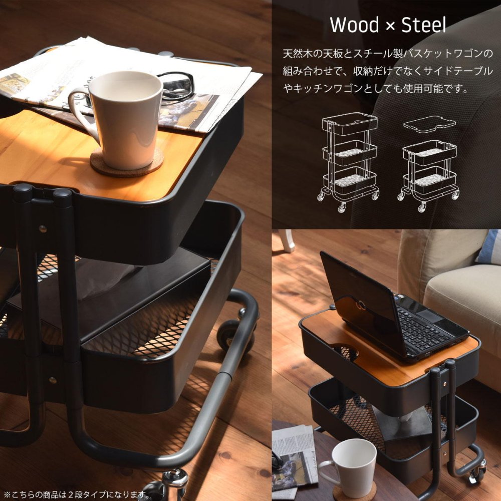 ROSSINI　メッシュバスケットワゴン　2段　シンプル ROW-F2S キッチンワゴン 幅45 天板付き フタ付き キャスター付き トローリーワゴン キッチンラック 収納ボックス おしゃれ 北欧 シンプル 入学祝い 引越祝い ロッシーニ メッシュバスケットワゴン 2段