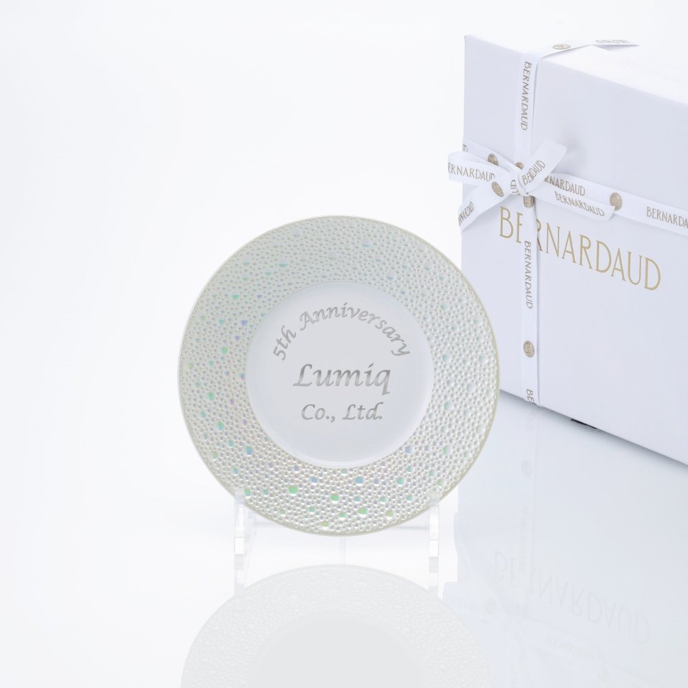 BERNARDAUD ベルナルド エキュムパール パンプレート 16cm 単品 名入れ彫刻代込み 名前 彫刻 刻印 プレゼント ギフト 記念日 高級 ブランド 開店祝 新築祝 誕生日 お皿 プレート インテリア パン皿 パール婚