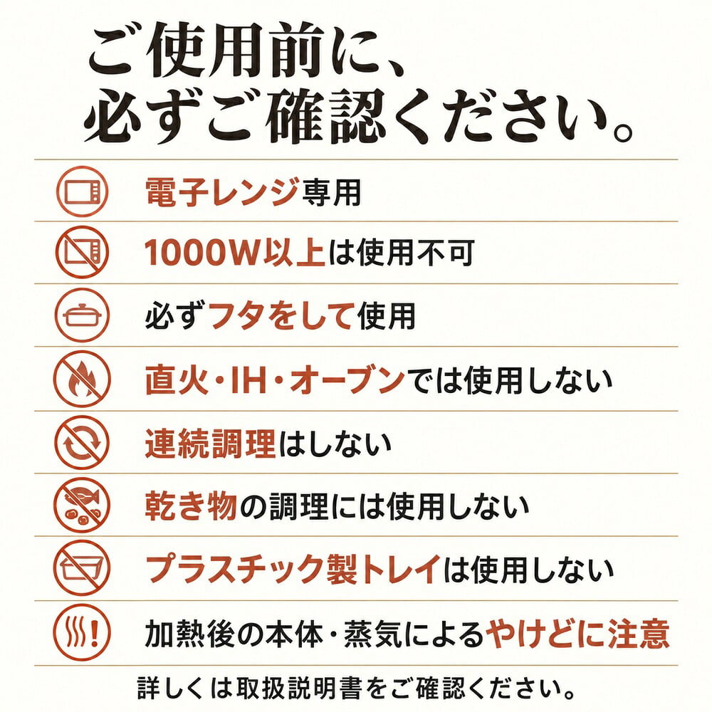 1台7役 電子レンジ 焼き魚 蓋付き 取っ手付き 電子レンジ調理器 角型 レンジで焼き魚 魚焼き レンジグリル レンジグリルパン 煮る 炊く 炒める 蒸す 茹でる 温め直し 時短 ほったらかし レシピブック付き