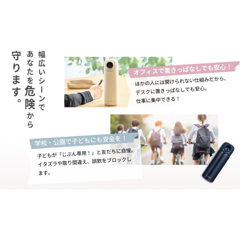 シーモン(c-mon) 指紋センサー付き真空断熱ボトル 水筒 保温保冷 スポーツドリンク対応 ステンレス ワンタッチ 1000ml ピュアホワイト【無料ラッピング】【送料無料※一部地域除く】