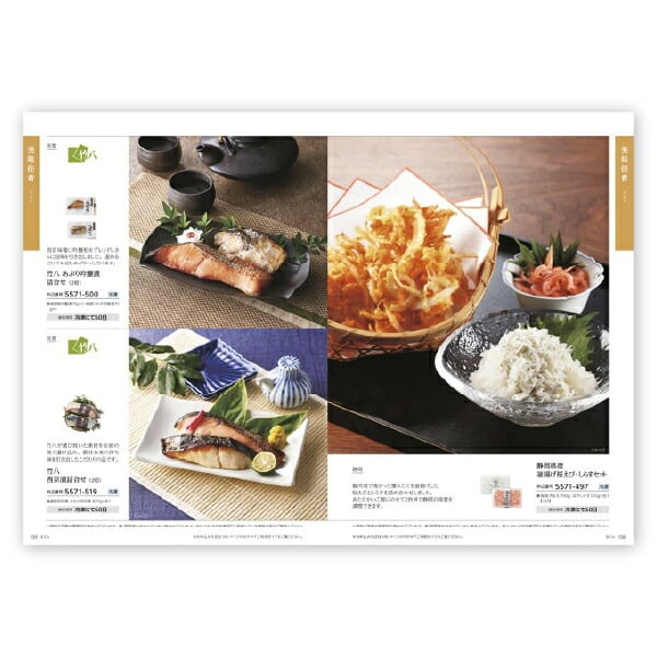 お返し・内祝いに！カタログギフト JTB選べるギフトたびもの撰華【3900円コース】桜（さくら）(カタログギフト 出産祝い 出産内祝い 内祝い 結婚祝い 結婚内祝い 香典返し)