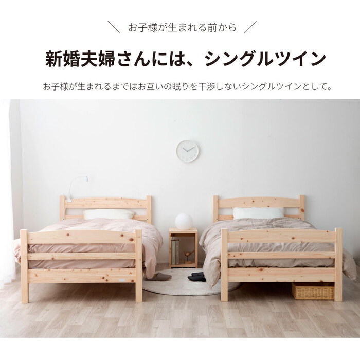 2段 シングル シングルサイズ ひのき すのこ フレームのみ 国産 二段 ベット 取っ手付き はしご付き 高さ調整可 サイドガード付き 下収納 低ホル ヒノキ 檜 スノコ 耐久性 頑丈 シンプル 日本製 新生活