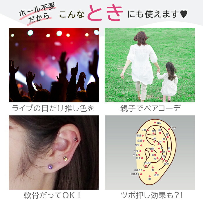 マグネットピアス 天然石 誕生石 磁石 ピアス イヤリング レディース 落ちにくい ホール不要 軟骨 アレンジ はさむだけ 簡単