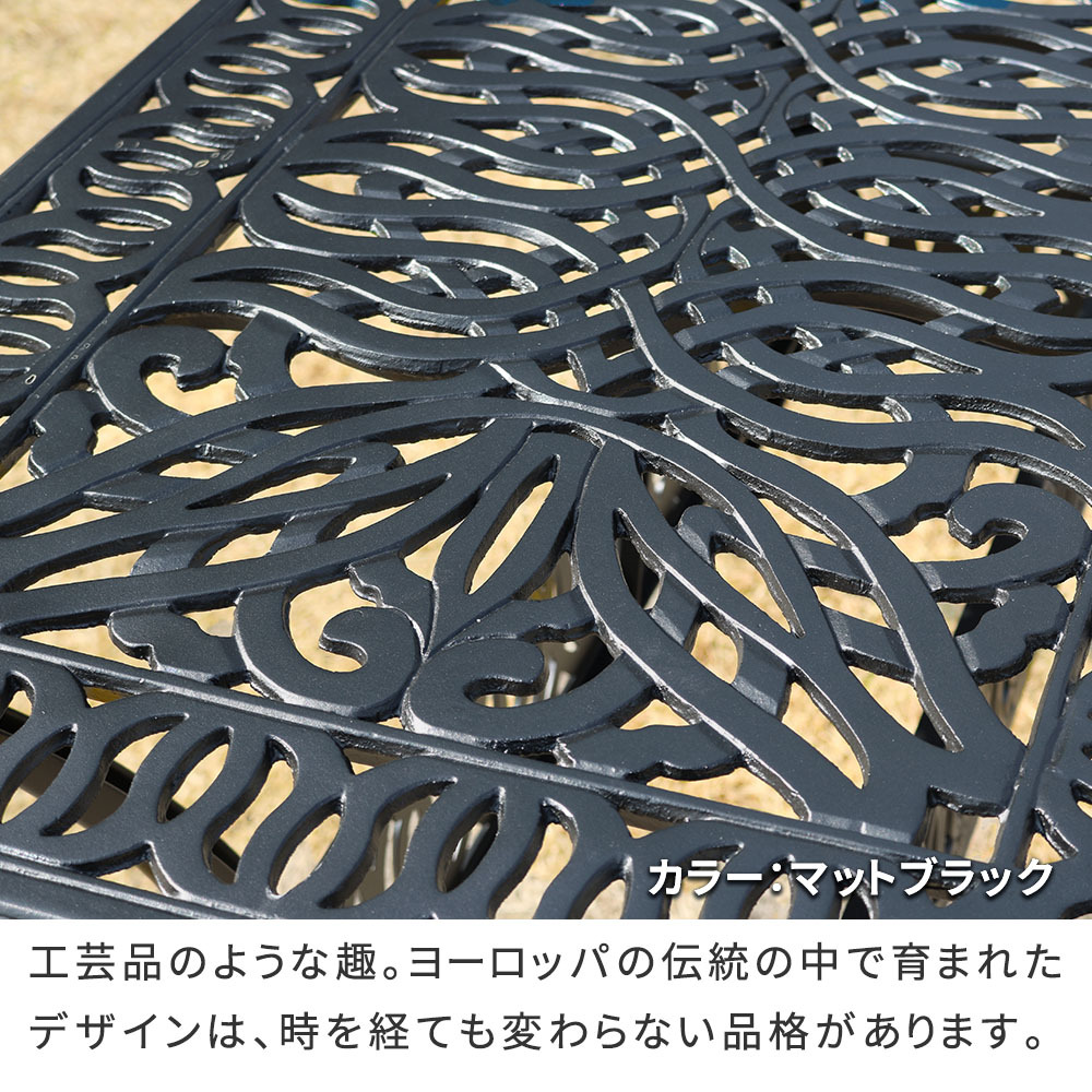 ラック アルミ製レクタングルテーブル＆チェア5点セット「トルペ」 BKS-RG124-5PS テーブルセット 幅124 セット 椅子 チェア ガーデン 屋外 庭 ベランダ 丸型 アルミ おしゃれ 丸 黒 ブ 新生活
