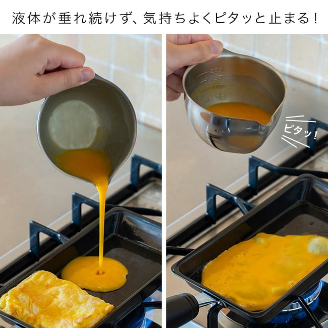 すっきり暮らす キレッキレボウル 9cm＆11cm[ステンレスボウル カップ 卵 注ぎ口 ボウル ステンレス 小さめ 小鉢 計量カップ 200ml 300ml 目盛り付き 調理器具 キッチンツール 燕三条 日本製 国産 ビーワーススタイル]
