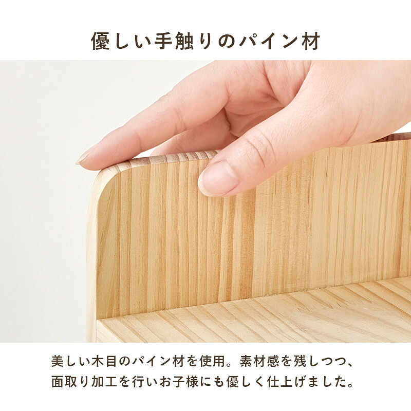 ランドセルラック ランドセル収納 ランドセル置き 学用品収納 教科書収納 本棚 キッズ収納 子供部屋 リビング学習 天然木 無塗装 A4ファイル お道具箱 フック付き 幅53 奥行29 高さ76.5cm ナチュラル 小学生 入学準備 整理整頓用 入学祝い 新生活
