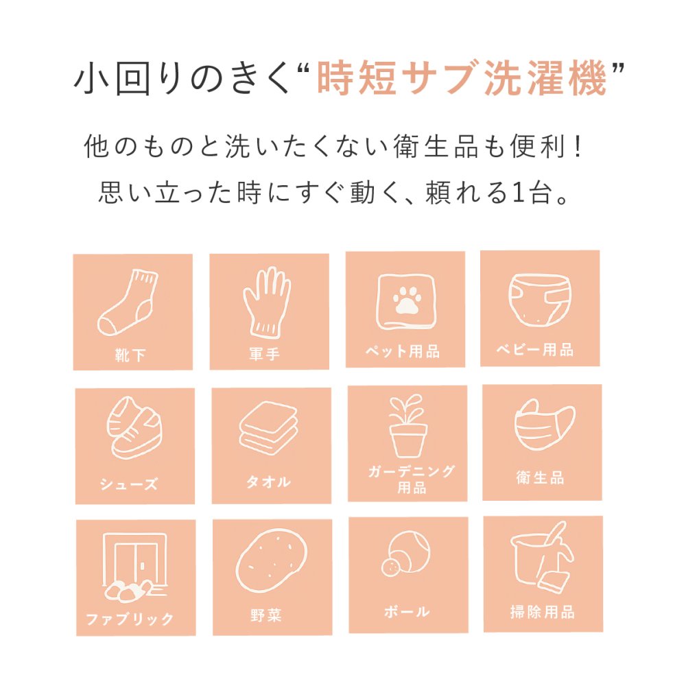 小型洗濯機 ファミラ マルチ洗濯機 パワフルウォッシャー バケツ型 ミニ洗濯機 簡易洗濯機 別洗い 少量洗い 衣類0.6kg サトイモ2kg 85W 2段階水流 軍手 エプロン 家庭菜園 野菜 下ごしらえ コンパクト 持ち手付き サブ洗濯機 新生活 ご両親 プレゼント ギフト