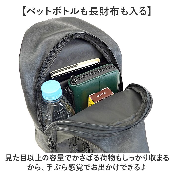 LRM ボディバッグ KTN-1253 通販 ボディーバッグ 斜めがけバッグ ボディバック ワンショルダーバッグ ボディーバック 斜め掛けバッグ メンズ レディース 小さめ おしゃれ 大容量 シンプル 通勤 通学 旅行 アウトドア サブバッグ レディースバッグ
