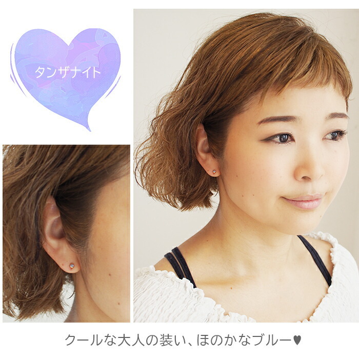 セカンドピアス つけっぱなし レディース K18 18金 天然石 3mm くるりんピアス 【品質保証書つき】 軸太0.65mm 軸長10mm 金属アレルギー 18金 18K フクリン ベゼルセッティング 片耳 片方 ピアス 誕生石 シンプル 一粒 メンズ 日本製