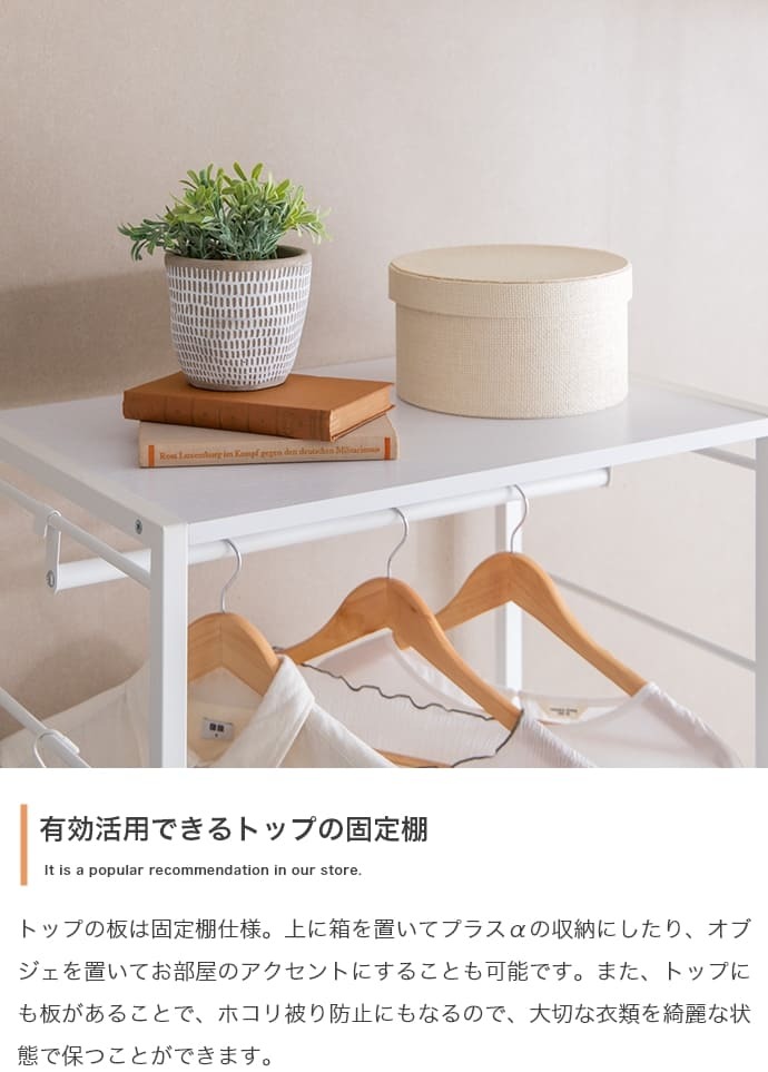 ランドセルラック スリム ハンガーラック クローゼット 木製 ハンガー おしゃれ ラック ワードローブ スチール 北欧 キッズ 棚 洋服 収納 シェルフ 収納棚 子供 モダン 引き出し チェスト タンス クローゼットハンガー コートハンガー 入学祝い 新生活