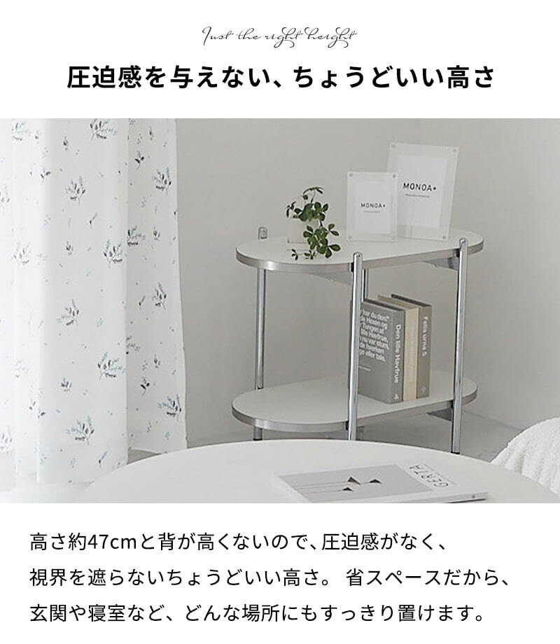 ラック 納棚 韓国 インテリア 収納棚 飾りだな 2段 3段 幅80cm オープン デザイン シェルフ スリム ディスプレイ 収納 おしゃれ 棚 ナチュラル コンパクト サイドテーブル 新生活