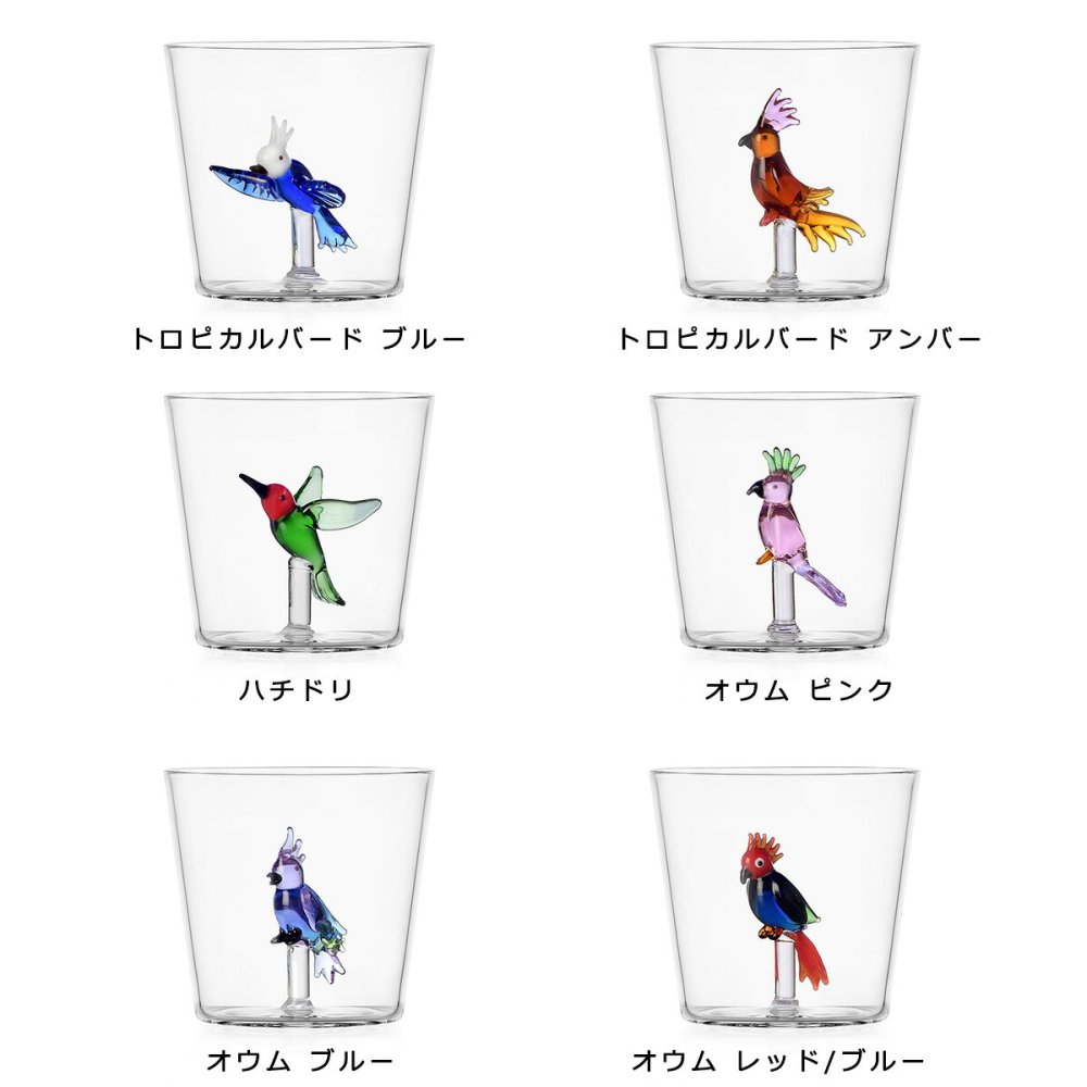 イッケンドルフ ミラノ TALKING TREES タンブラー 300ml ICHENDORF MILANO グラス スノーゲーム 動物 食器 ギフト 結婚祝い プレゼント 贈り物