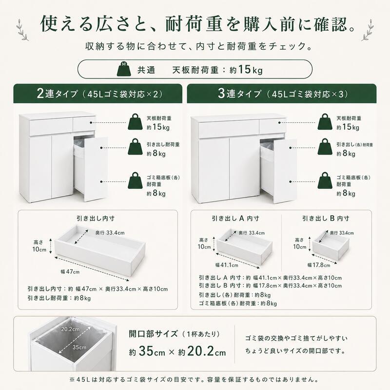 キッチンカウンター ゴミ箱収納 隠せる 幅56・75cm 45L対応 2分別 3分別 ダストボックス収納 レンジ台 作業台 キャスター付き