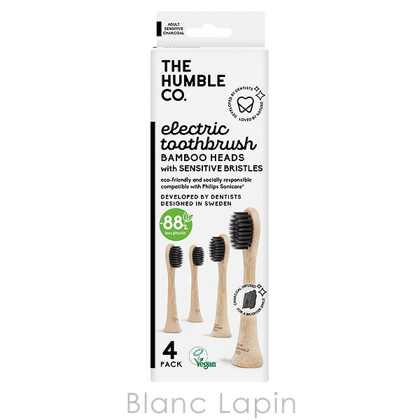 ザハンブルコー THE HUMBLE CO. バンブー電動歯ブラシ用替えブラシ センシティブ 4P