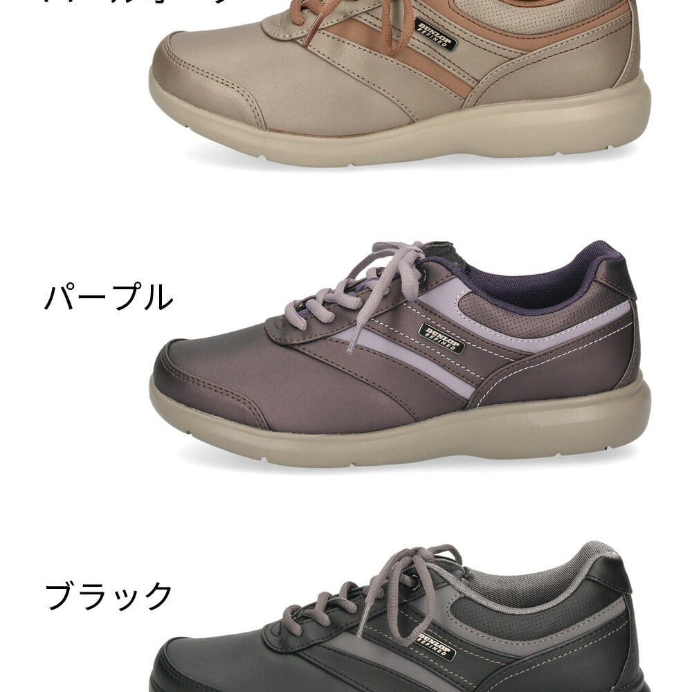 ダンロップ リファインド スニーカー レディース DUNLOP REFINED OF009 O009WP 幅広 4E 防水 ストレッチ ウォーキングシューズ 外反母趾 ファスナー付き 軽量 ブラック 黒 パープル パールオーク