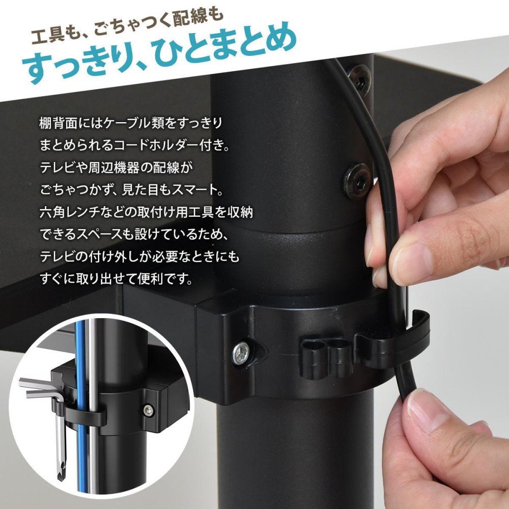 キャスター&棚付きテレビスタンド Huit(ユイット) ONTV0362 テレビ台 テレビボード シンプルスタイル モダン 角型 スチール テレビサイズ23型-55型 幅62.5cm 奥行48.5cm 高さ143cm 新生活