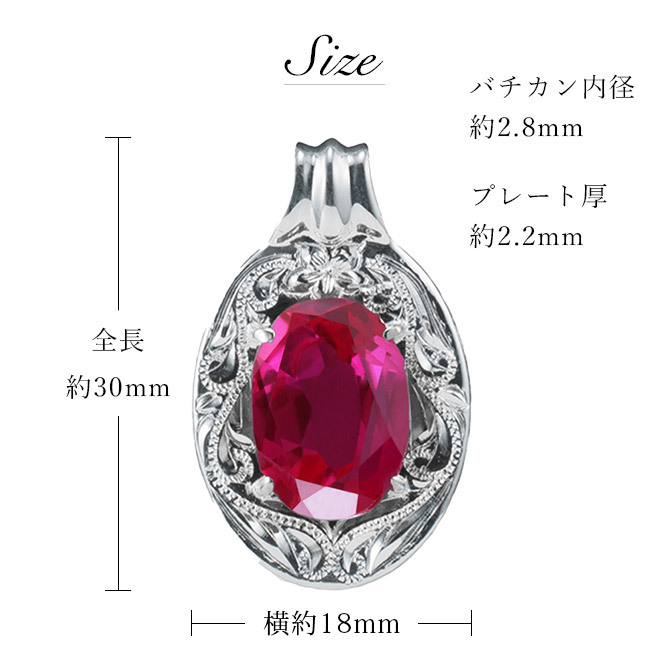ハワイアンジュエリー シルバー ペアペンダントトップ 2個セット 刻印 無料 誕生石入れ可 カラーストーン ロジウムコーティング シルバー925 ネックレス チェーン別売 ペンダントヘッド カップル 夫婦 プレゼント ハロウィン 【品番：SP301-1P】