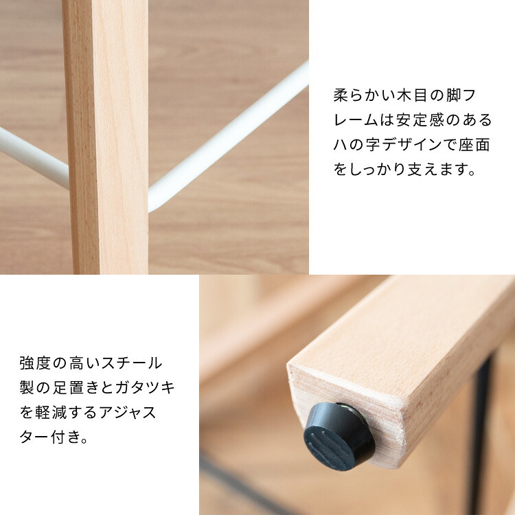 カウンターチェア Piatto(ピアット)バーチェア 北欧テイスト ハイスツール カウンタースツール 天然木脚 ハイチェア カフェスツール 椅子 イス ブ ホワイト 幅49×奥行き40×高さ76.5cm 座面高 68cm ポリプロピレン スチール 北海道 新生活