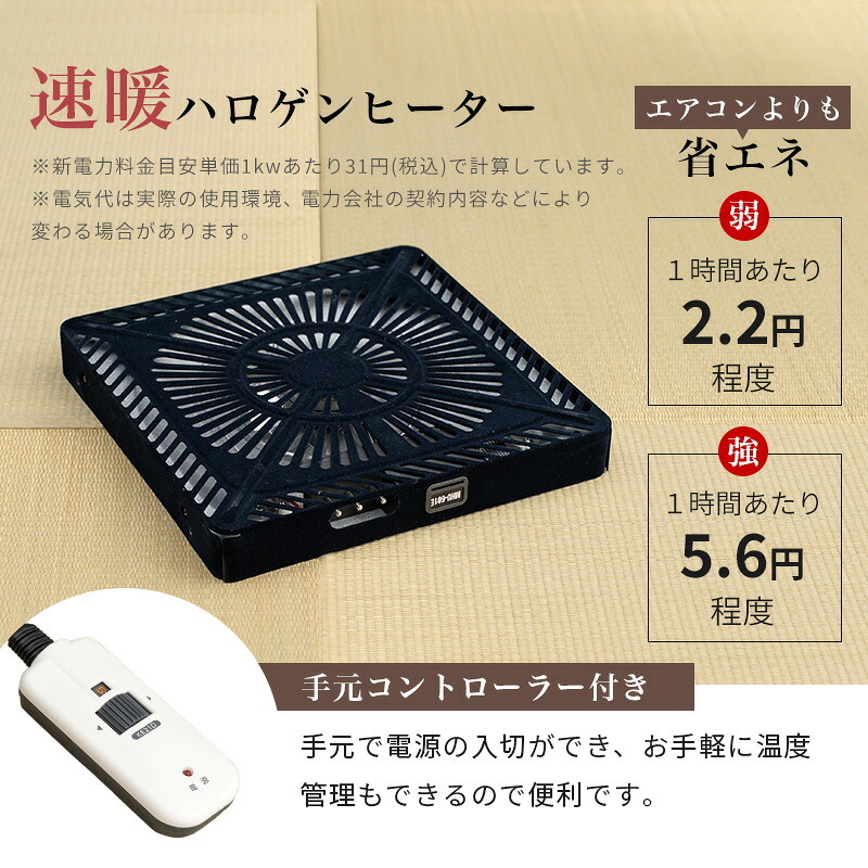 ベッド 寝具 高さ6段階調節 ダイニングコタツ・ふとん・チェア６点セット KOT-7311-150マロン6S こたつ 幅150×90cm 長方形 継脚付き こたつテーブル+チェア4脚+掛け布団 ダイニングこたつセット 天然木 速暖 薄型ヒーター 暖かい
