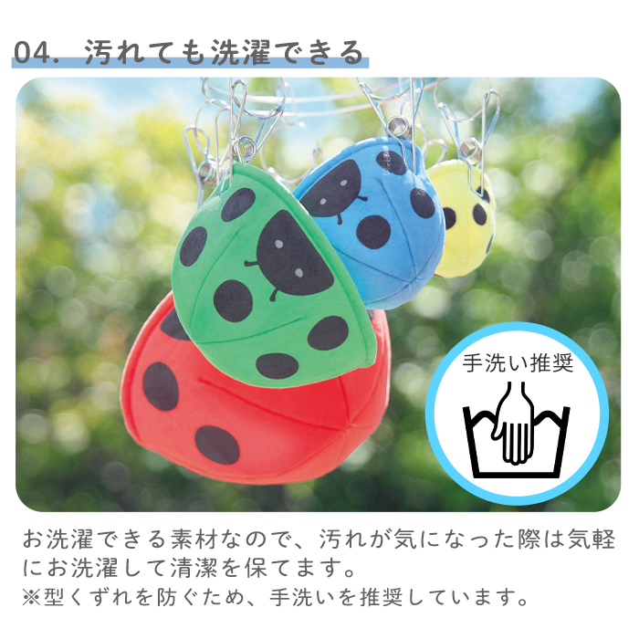 つみつみマトリョーシカ | おもちゃ トイ カメ かめ てんとうむし スタッキング バランス感覚 積み重ね 積む 並べる 積木 色 数字 カラフル 布 柔らかい 