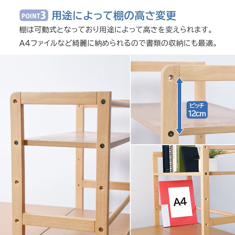 デスク チェア 棚付 パソコン 省スペース 幅105cm ワーク PC 学習 学習机 作業台 コンパクト 木製 新生活