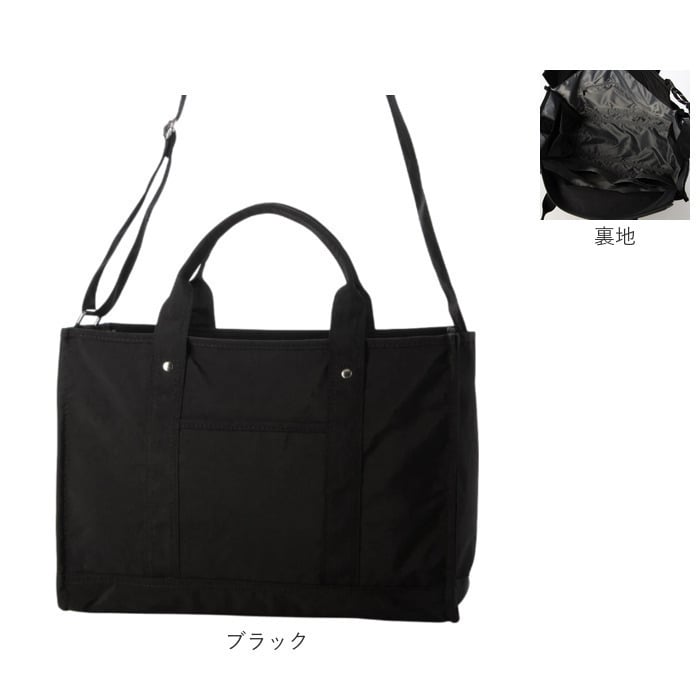 カシュカシュ cache cache トートバッグ 通販 トートバック ショルダーバッグ 斜めがけバッグ 軽量 おしゃれ 軽い かわいい 大容量 ナイロンスクエア2wayトート キャリーオンバッグ はっ水 撥水 ママバッグ マザーズバッグ 旅行バッグ カジュアル