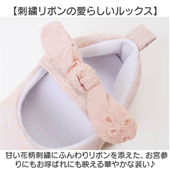 ベビーシューズ フォーマル 通販 ファーストシューズ セレモニーシューズ ドレスシューズ ベビー靴 お宮参りフォーマル リボン付き 出産祝い ギフト 赤ちゃん かわいい お呼ばれ靴 結婚式 おしゃれ靴 女の子 靴 くつ クツ シューズ