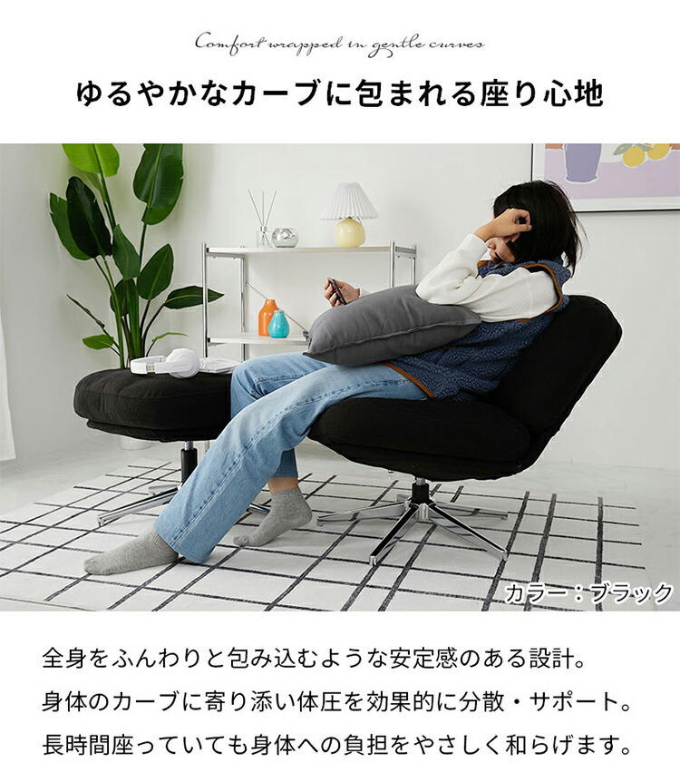 パーソナルソファ 快適 コーデュロイ ソファ 360度回転 1人用 オシャレ 北欧 かわいい イス パーソナルチェア 回転式 座椅子 チェア 1人暮らし リラックスチェア 韓国風 韓国インテリア オットマン レジャリー 1人掛けソファモノア MONOA