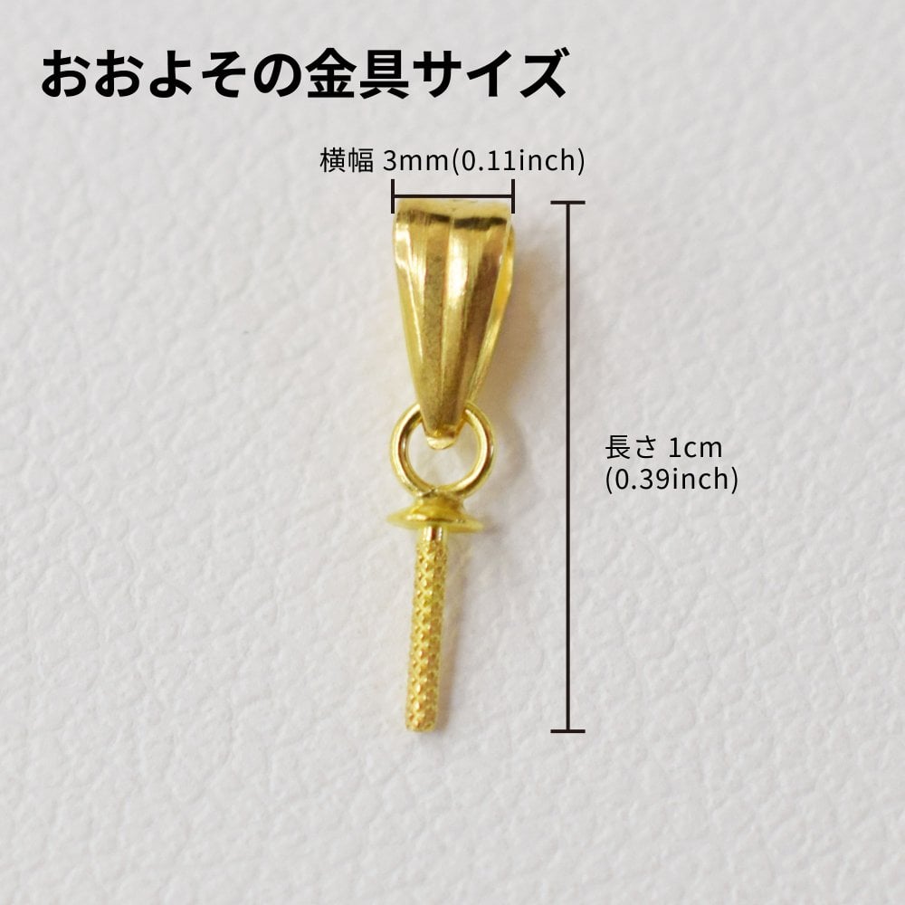 ［pearl27］8mm - 8.5mm ホワイトピンク 1粒 ネックレス ペンダント 花珠級 あこや真珠 天草 熊本