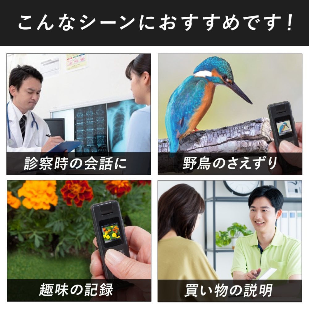 小型マルチレコーダー ファミラ 多機能 充電式 ドライブレコーダー ドラレコ 小型カメラ ビデオカメラ ICレコーダー ボイスレコーダー 録画 録音 車 自転車 バイク SDカード対応 コンパクト 携帯 持ち運び 多用途 カメラ レコーダーセット