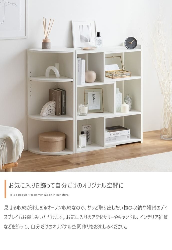 レンジ台 キッチン収納 コーナー ラック 3段 本棚 カラーボックス 収納 家具 北欧 モダン インテリア ナチュラル テイスト 新生活 オススメ おしゃれ 一人暮らし ひとり暮らし 新生活応援 トイレ