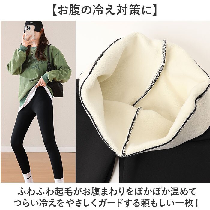レギンス 裏起毛 通販 極暖防寒スパッツ レディースタイツ あったかインナー 厚手レギパン 裏起毛レギンス 防寒対策グッズ 特厚 秋冬用ボトムス 無地カラータイツ 暖かい スパッツ 伸縮性抜群 極厚裏起毛タイツ 婦人防寒インナー ルームウェア タイツ