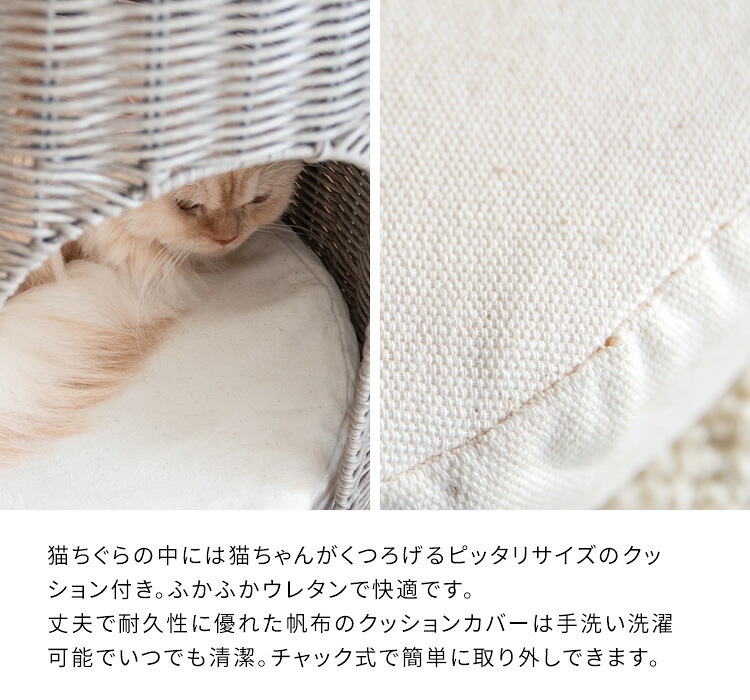 サイドテーブル 猫ちぐら Pienet(ピエネ) ラタン キャットハウス ペット用品 ねこ ガラステーブル ペットハウス キャットラック 猫用ちぐら 猫グッズ 猫用家具 ペット家具 サイド ソファサイド ナイトテーブル 樹脂製ラタン 沖縄 新築祝い 引越し祝い
