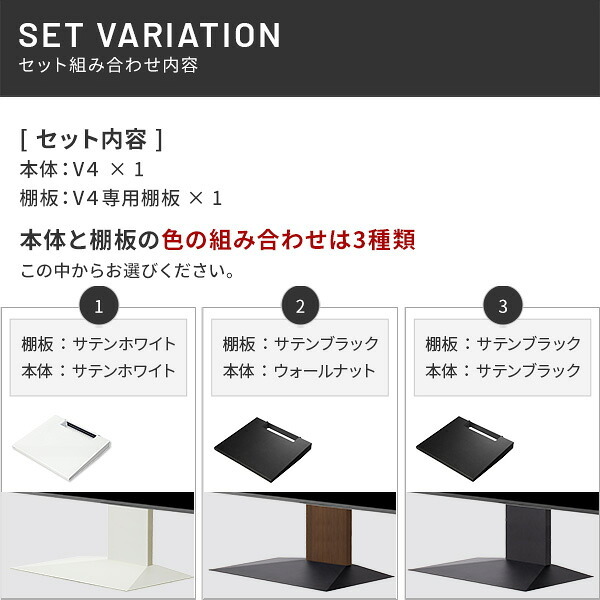 WALLインテリアテレビスタンドV4+棚板セット 2点セット 50~100v対応 フロアタイプ 壁寄せテレビ台 テレビボード TVスタンド 背面収納 コード収納 ホワイト 白 ブラック 黒 ウォールナット ブラウン テレビ台