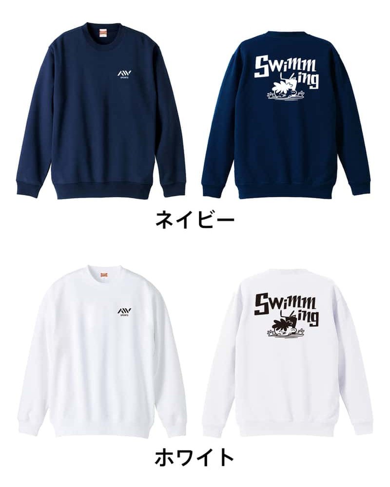 水泳 競泳 トレーナー スウェット メンズ レディース ジュニア 裏パイル 練習着 おもしろ 名入れ おしゃれ 文字入れ無料 綿100% キッズ 大きいサイズ 「水泳 七転び八起き」 アートワークスコウベ 【送料無料】