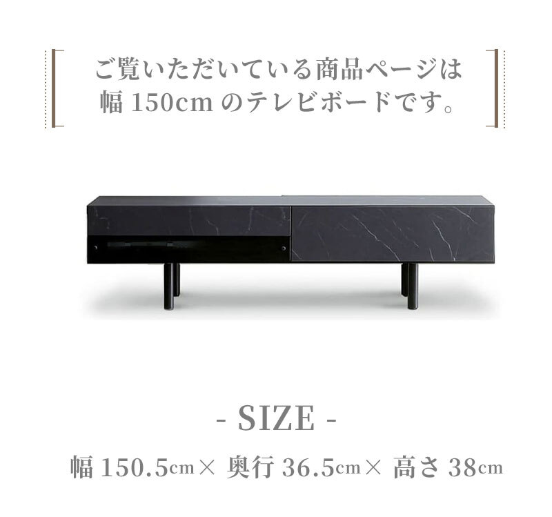 テレビ台 テレビボード セラミック おしゃれ 一人暮らし 石目 150 グレー モルタル 白 ブラック 脚 収納 ローボード 石目調 tvボード インテリア ボックス 新生活 引越し 新生活応援