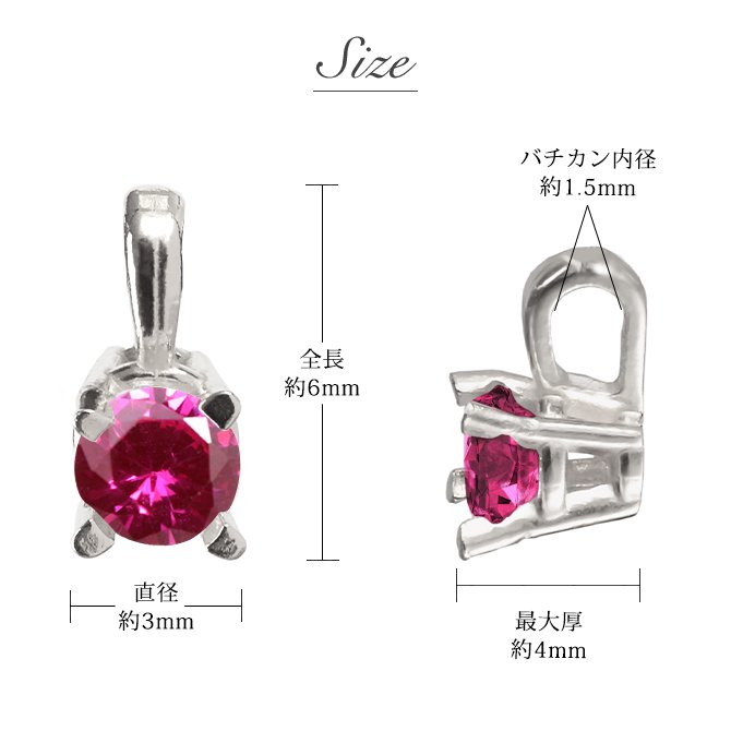 ルビー ネックレスプラチナ ネックレス 7月誕生石 一粒 PT950 プラチナ950 白金 チェーン 長さ選べる 40cm 45cm 50cm ギフトラッピング可能 シンプル 華奢 上品 Rapture 彼女 妻 女性 レディース 誕生日 プレゼント ハロウィン 【品番：CG-RSP-29051PT-7】