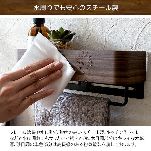 収納家具 ラック あす楽 タオルハンガー おしゃれ 洗濯 タオルスタンド タオル掛け バスタオル掛け 洗面所 北欧風 ナチュラル タオル干し 壁付け ウォールハンガー ウォール ハンガー