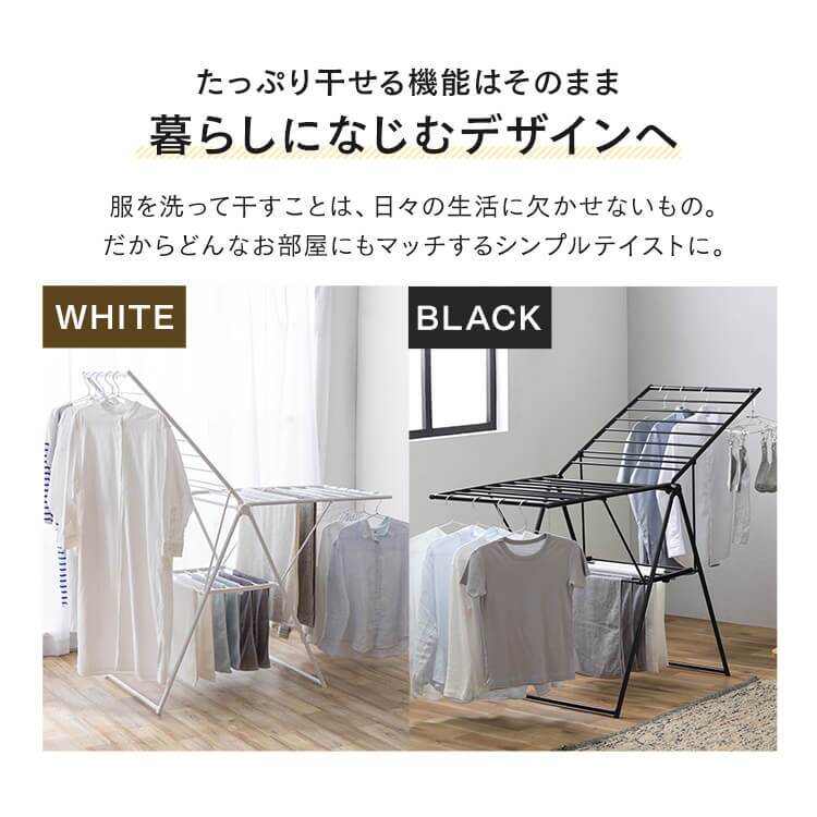 室内物干し 折りたたみ 物干しスタンド 室内 コンパクト 洗濯物干し ハンガーラック 大容量 部屋干し 布団干し 多機能 スリム KTSM-157 SIMPLESTYLE シンプルスタイル ギフト プレゼント 景品 新生活