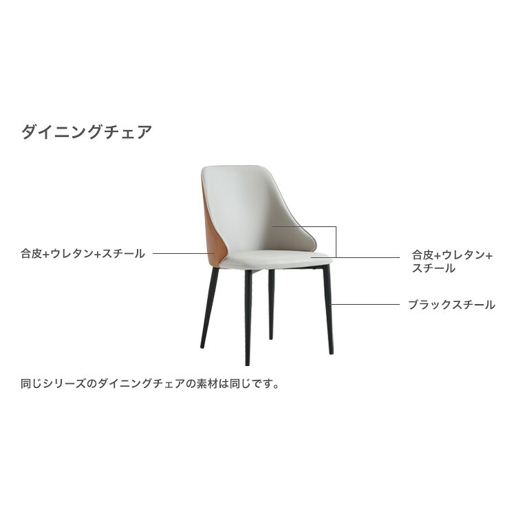 ダイニング家具 ダイニングテーブル＆チェア-オレンジネイビー- 5点セット 160cm