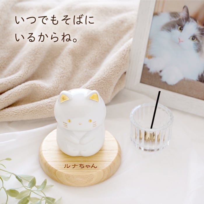 【 送料無料 】【 名入れ ペットちゃんの骨壺 】 名前入り ペット 骨壷 おしゃれ ミニ 可愛い 名入り ミニ骨壷 人気 陶器 動物 納骨 分骨 虹の橋 猫 犬 鳥 うさぎ メモリアルグッズ 遺骨 遺毛 遺品 入れ物 置物 ケース 仏壇