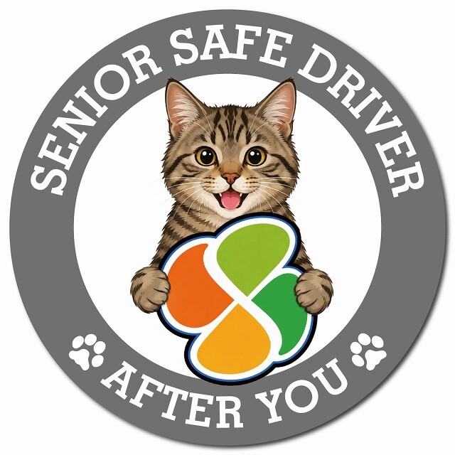 カーサイン 高齢者マーク SENIOR SAFE DRIVER キジトラ マグネット 強力 直径13cm 肉球 日本製 車 ステッカー