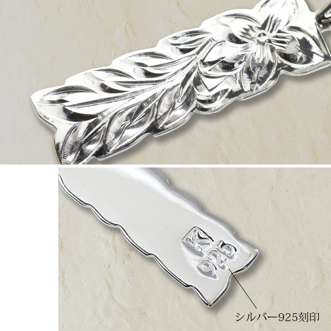 ハワイアンジュエリー ネックレス シルバー ネックレス 刻印 無料 誕生石入れ可 Mサイズ 定番 プレート シルバー925 ギフトラッピング可能 チェーン 長さ選べる プレゼント ハロウィン 【品番：CG-SP10809】