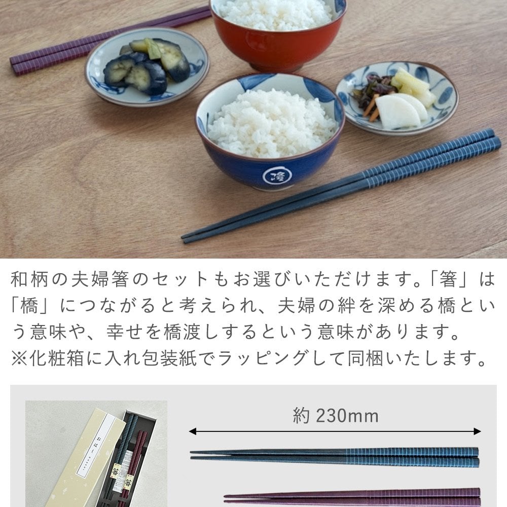 【名入れ】 名前入り夫婦飯碗おかめひょっとこ 【有田焼】 【名入れ茶碗】 【父の日】 【母の日】 誕生日・記念日・敬老の日 などのプレゼントにオススメ！【ラッピング・メッセージカード無料】  