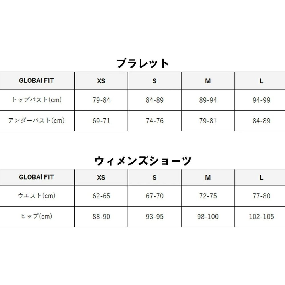 カルバンクライン Calvin Klein(CK) ブラ&ショーツ セット ロゴ 無地 ノンワイヤー アンダーウェア インナー 下着 QF8493+QF8520 レディース ブラック