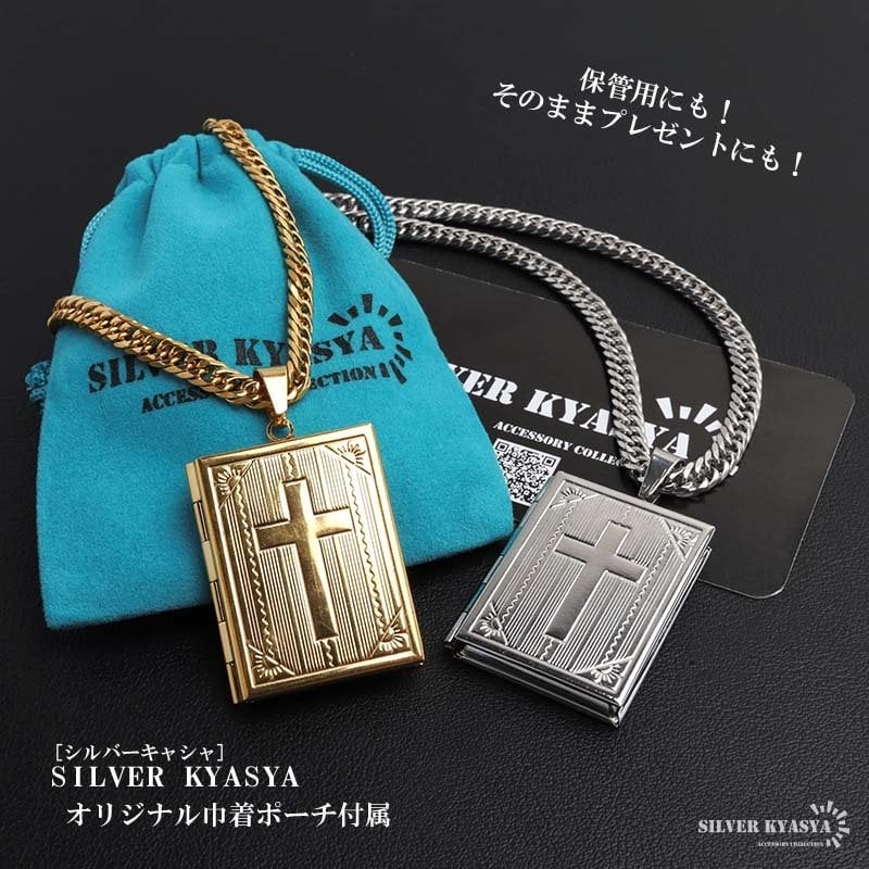 ステンレス ロケットネックレス HIPHOP ダブル喜平チェーンネックレス ロケットペンダント クロスネックレス 写真 記念 思い出 50cm 60cm ゴールドネックレス 18KGP シルバー 十字架 6面カット メンズ 男性 金属アレルギー対応