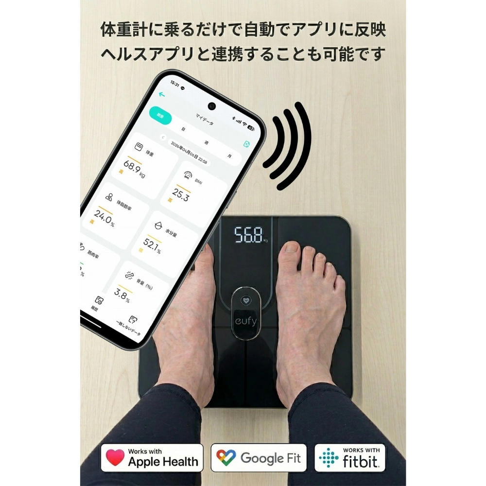 引っ越し祝い Anker Eufy Smart Scale P2 Pro 体重体組成計 Wi-Fi Bluetooth 16項目測定 スマホ連携 ブラック ホワイト ギフト 健康